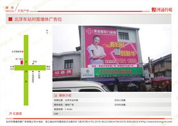 臺州市博通傳媒廣告 整合多元媒體資源，打造全方位廣告解決方案