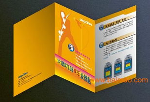 廣州印刷廠 出貨快、質(zhì)量100%保證的臺州廣告設(shè)計合作伙伴