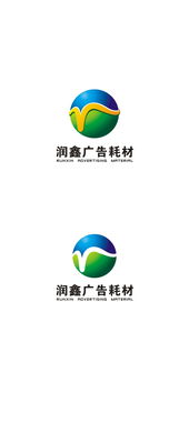 潤鑫廣告耗材公司品牌形象與臺州廣告設(shè)計服務(wù) LOGO與名片設(shè)計的專業(yè)融合