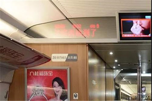 臺州站高鐵電視廣告價格行情解析與專業(yè)設(shè)計策略