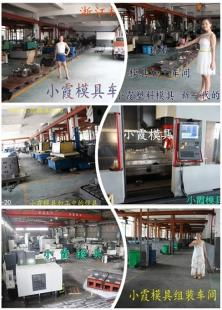 最牛香梨筐注塑模具 臺州市黃巖小霞模具廠的專業(yè)開模與廣告設(shè)計服務(wù)