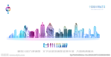 臺州設(shè)計圖庫 海報與廣告設(shè)計的創(chuàng)意引擎