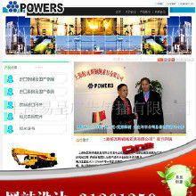 上海網(wǎng)站開發(fā)與設(shè)計(jì) 價(jià)格、批發(fā)與廠家選擇全解析